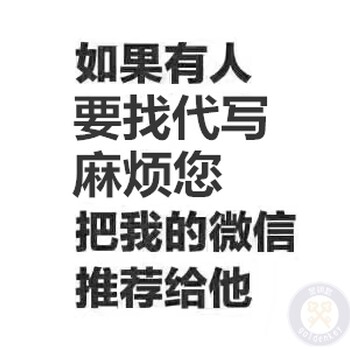 无锡代写合同协议总结等文书免费修改不限次数