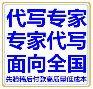 内江代您写回报论证报告查看