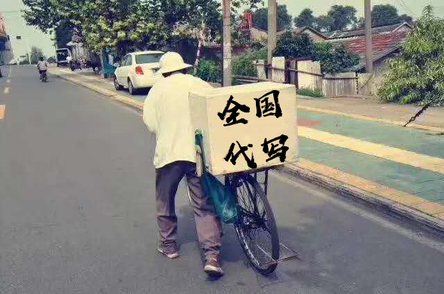 商丘代写活动策划方案免费咨询