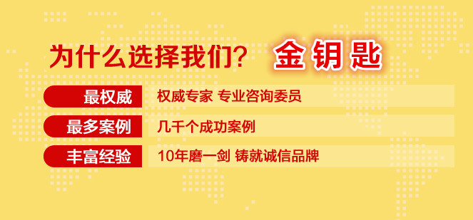 陇南回报论证报告原理