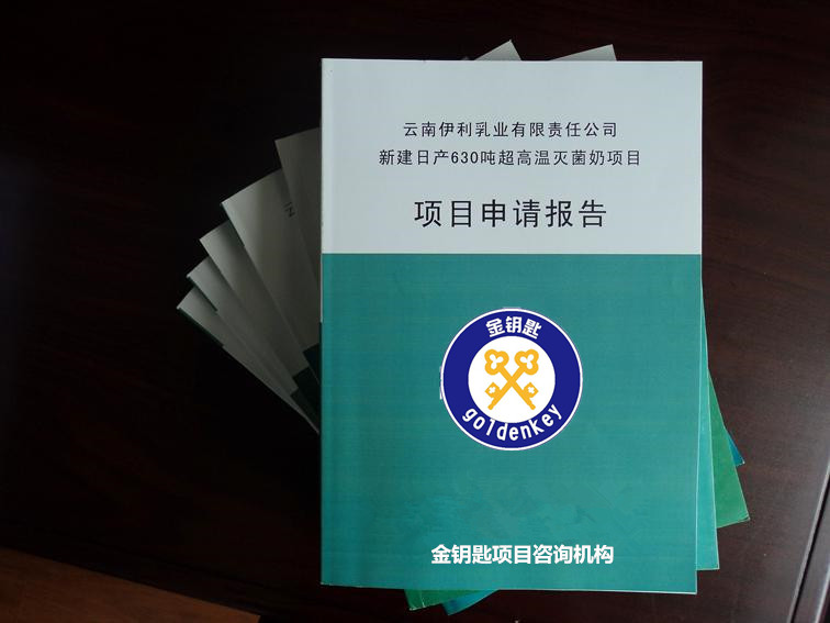 桂林代写清洁生产审核报告收费