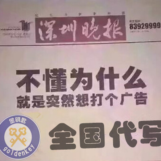 贵阳代写线下活动策划案生产厂商定制