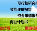 九江低价办理企业AAA信用评级收费低图片