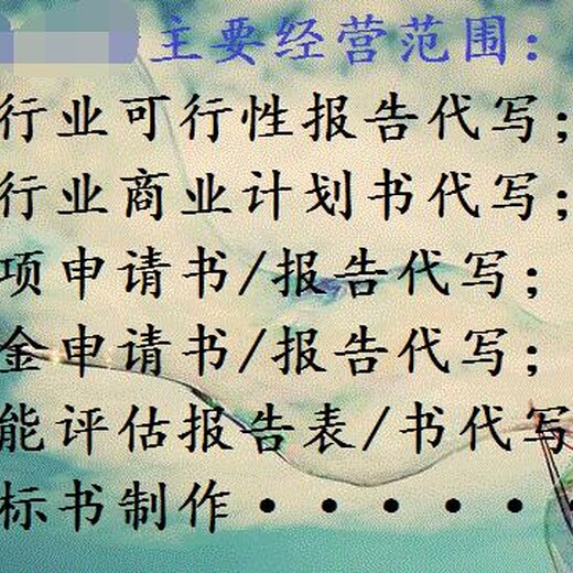 马鞍山代编写突发事件应急预案需要了解的问题