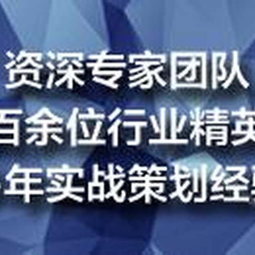 长沙代写可行性报告哪家有实力