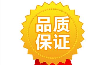 萍乡代写招商计划书找哪家