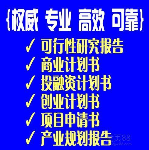 海东代办企业AAA信用评级电话咨询