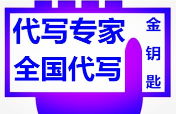 漯河代写清洁生产审核报告厂家定制