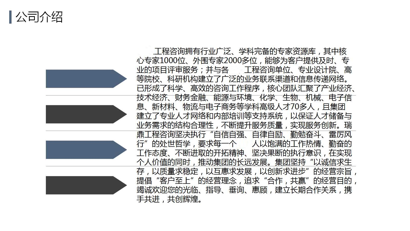 镇江代编写企业AAA信用评级良心价品质保障！