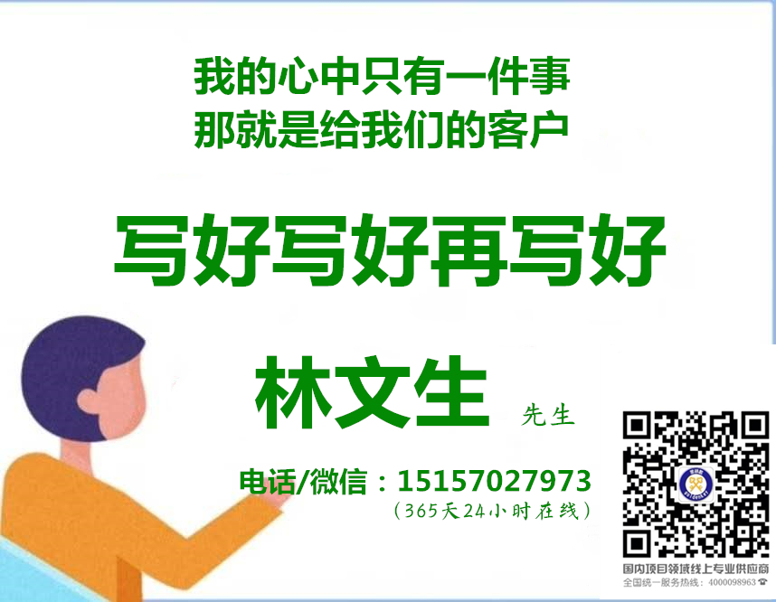 赤峰代编写资金实施细则奋斗成就人生