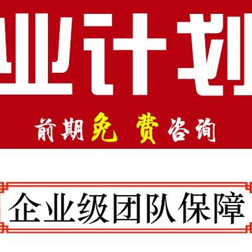 今天新消息:惠州代写代做路演等各种PPT.P图