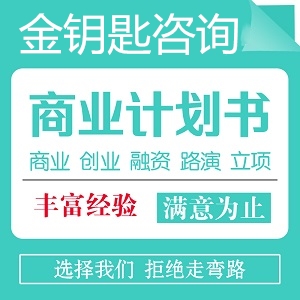 甘南代编写稳评风评报告低廉收费