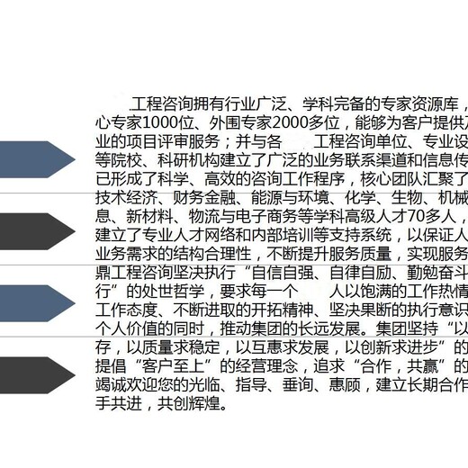 新动向:南充代写风险评定及偿债能力分析报告