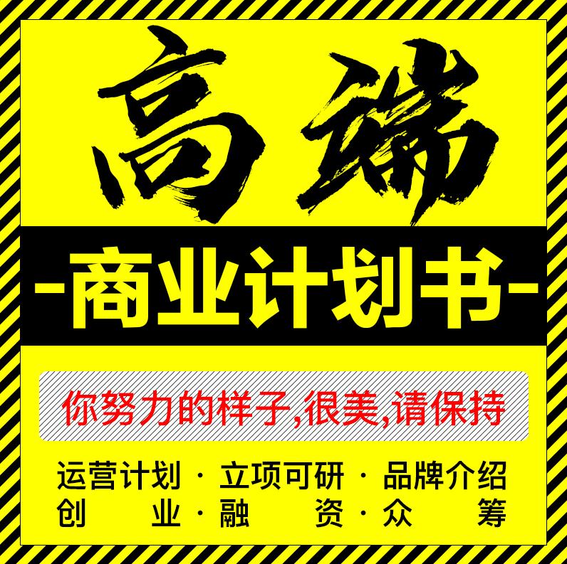 到底哪家好?佳木斯资金实施细则