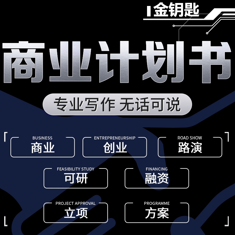 排名:广州投资价值分析报告