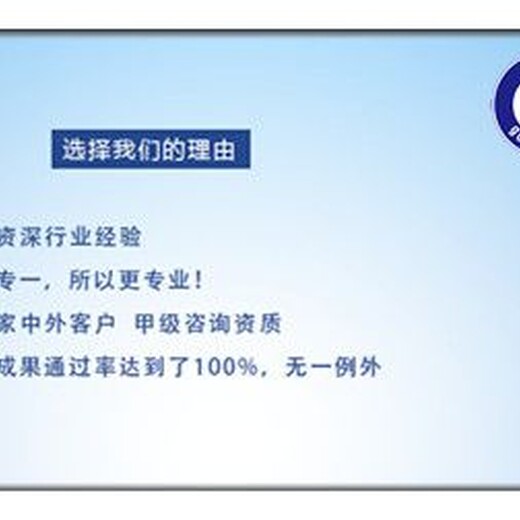 让我们一起加油淮南代写风险评定及偿债能力分析报告