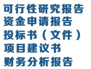 都说价格便宜,郭楞投资与增值潜力分析报告