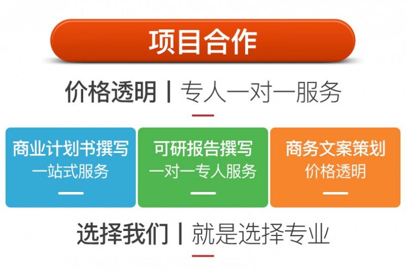 的商务报价南通突发事件应急预案