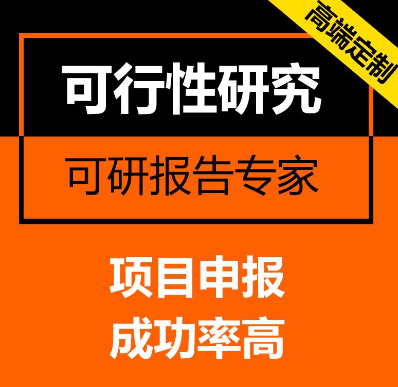 确定真好!濮阳活动策划方案