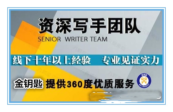 防城港项目投资风险评定报告这4件事可做