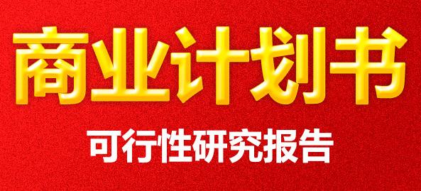 对比后推荐:晋中风险评定及偿债能力分析报告