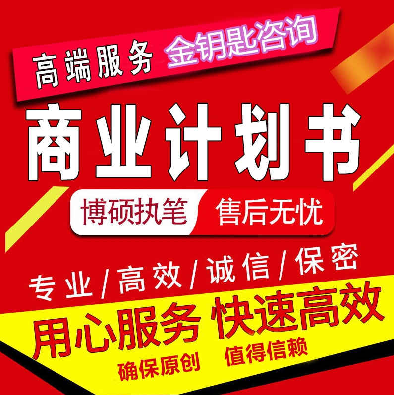 湛江投资价值分析报告我们比别人更用心