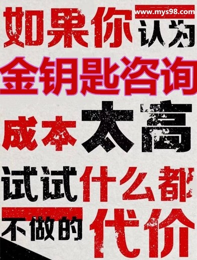 价格及模板与范本三沙代写项目潜在收益分析及资金管理实施细则