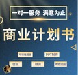 撫順代寫合同協議總結等文書_誠信互利圖片