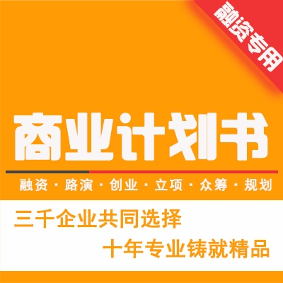 七台河稳评风评报告不离不弃的服务