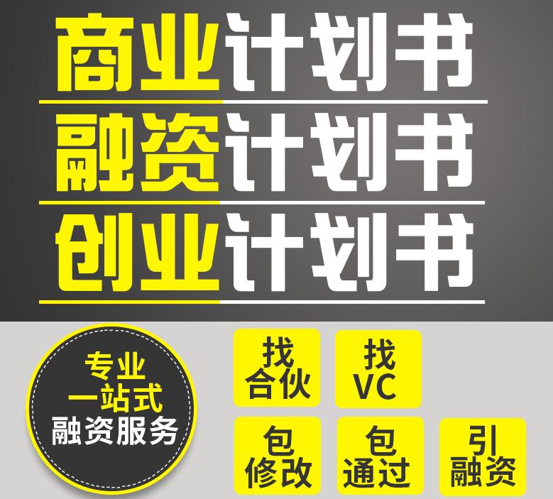 行业重磅！随州项目潜在收益分析及资金实施细则