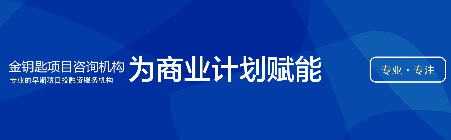 抚顺项目建议书更快更好更省