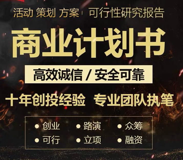 相信选择没错!齐齐哈尔风险评定及偿债能力分析报告