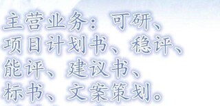 简直太值啦那曲代写合同协议总结演讲稿等文书图片5