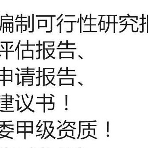 特大恭喜通过啦宿州代写债务履约能力评级报告