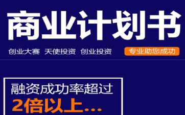 铜川回报论证报告口碑推荐