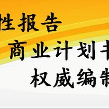 常德代写线下活动策划案永远站在客户的角度