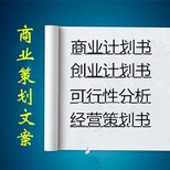 邢台代写突发事件应急预案去用心去努力图片4