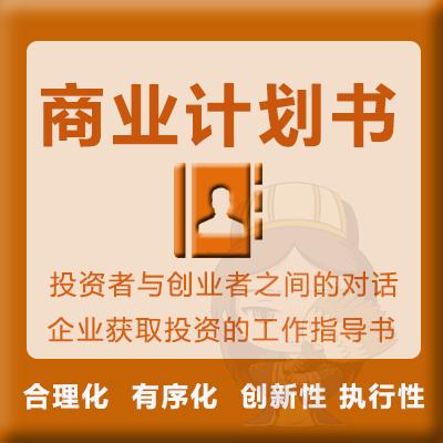 六盘水投资安全与增值潜力分析报告(厂家)