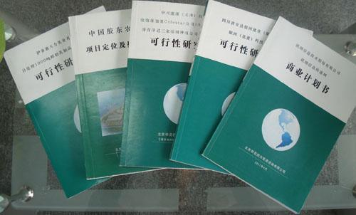 为您投资和未来负责揭阳资金实施细则