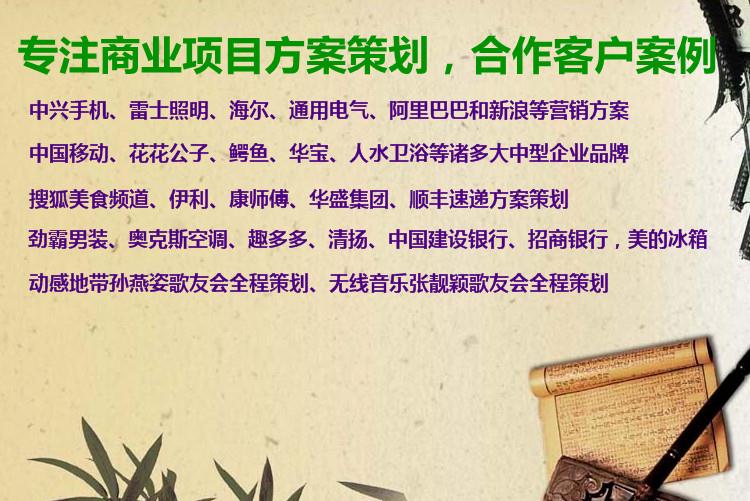 包头可行性报告一定记得联系我们