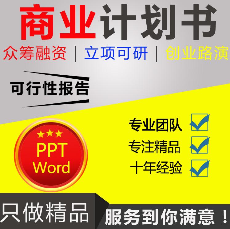 信阳节能评估报告制造商|