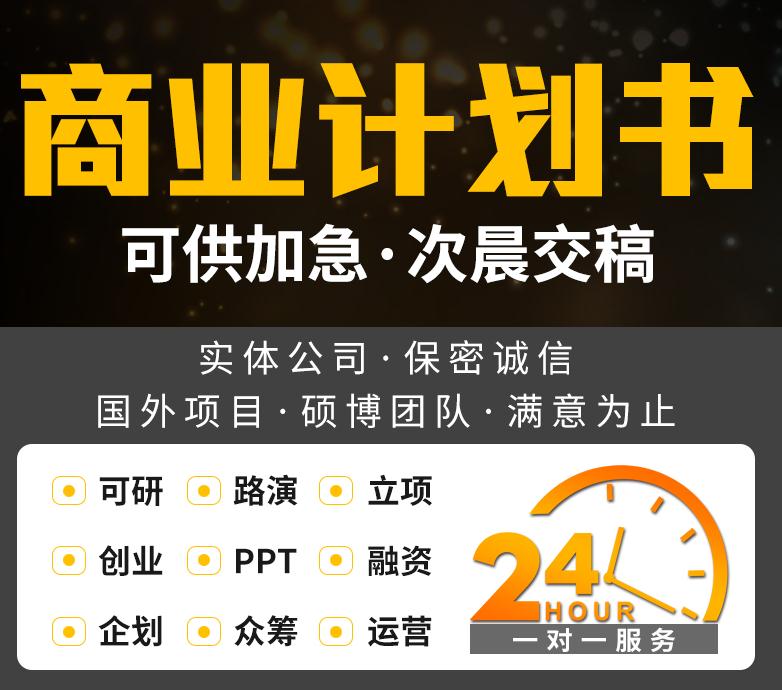 大庆风险评定及偿债能力分析报告重于泰山!