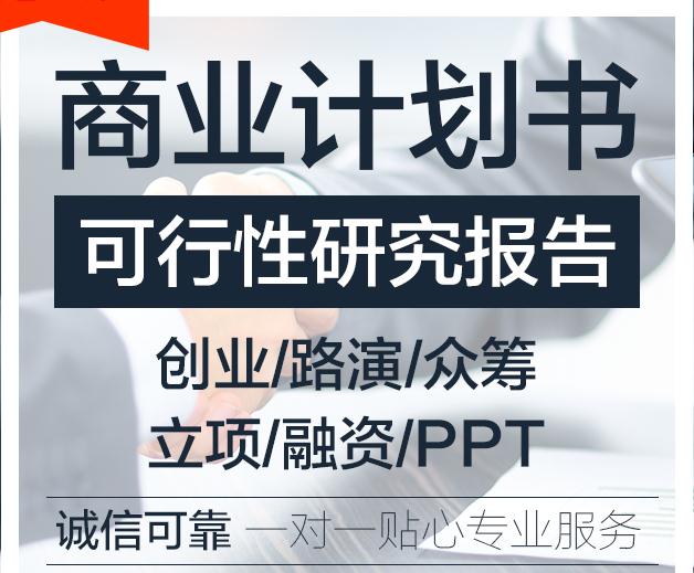 红包锡林郭勒资金实施细则