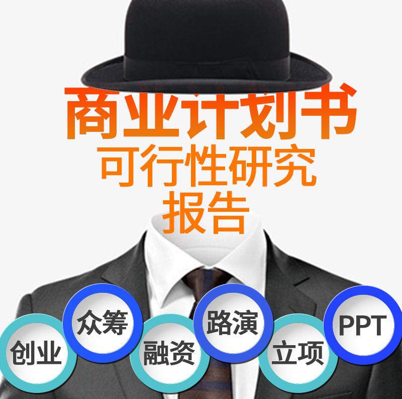 丽水环评报告表书关于