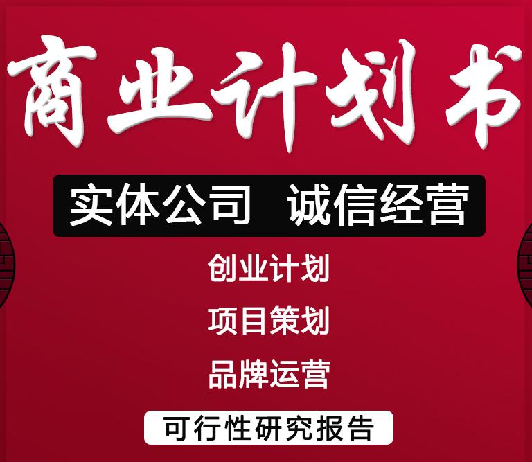 (在线)七台河环评报告表书