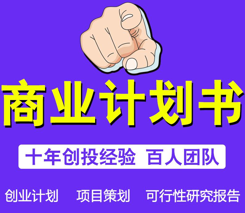 阳泉风险评定及偿债能力分析报告让您后顾无忧