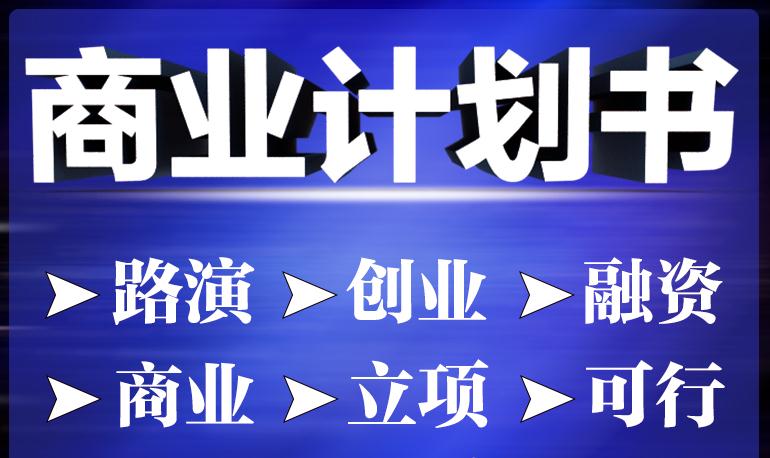 用服务见证奇迹开封节能报告