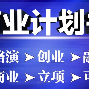 来宾代写代做路演等各种PPT.P图就找这个实体地址