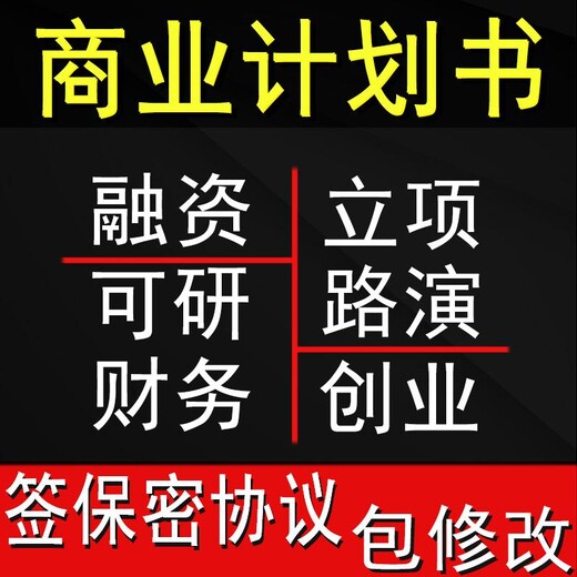 红河代写能源报告价格更低服务更好