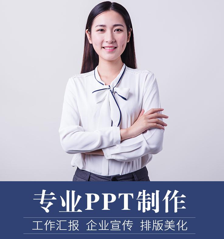 与服务同行鞍山大学生创业计划书